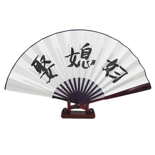 定制伴郎扇子接亲拍照婚礼古装道具折扇结婚迎亲伴娘团绢布扇双面