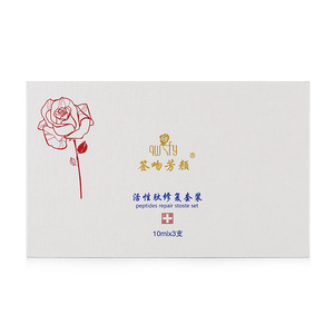 签吻芳颜正品多肽修复套盒细胞