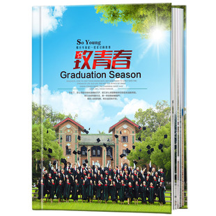 相册本定制作毕业同学聚会纪念册做幼儿园写真儿童照片书打印成册