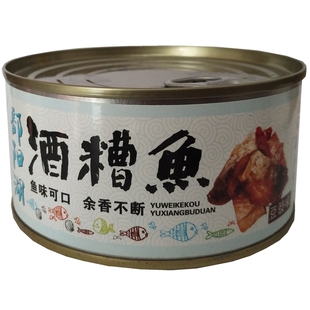 江西特产 庐山风味 花园畈 香辣石鱼酱庐山石鱼酱150g*3罐