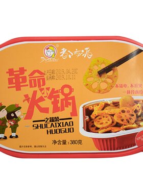 自热四川麻辣素菜小火锅速食