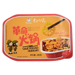都市派懒人自热网红小火锅速食制热快速四川重庆自助火锅麻辣素菜