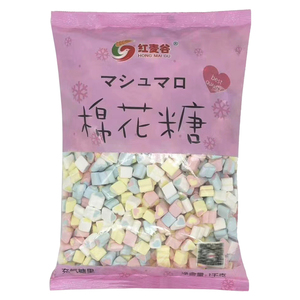 红麦谷棉花糖1000g彩色迷你小粒烘焙蛋糕装饰冰淇淋原料咖啡混装
