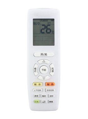 适用于格力空调遥控器YAPOF YAP0F2 YAPOF3冷静宝Q圆Q力润享Q畅