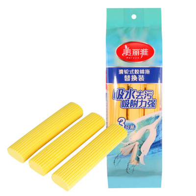 美丽雅胶棉拖把头海绵挤水替换头