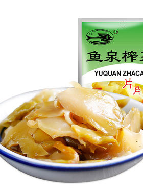重庆特产鱼泉片片脆儿童榨菜