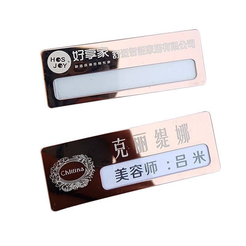不锈钢可更换式胸牌定做金属胸卡工牌工号牌酒店KVT美容logo制作