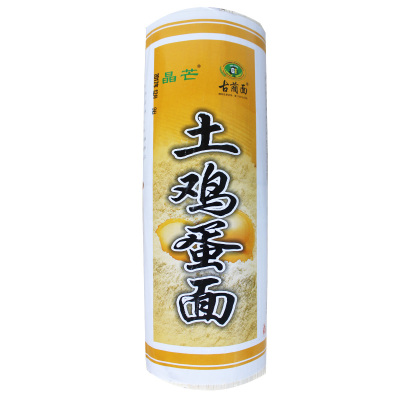 鸡蛋面胡刚水煮干面条3斤5斤一把