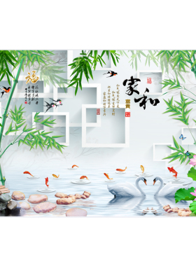 富贵竹风景画沙发电视机墙贴纸