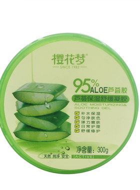 樱花梦芦荟胶保湿舒缓凝胶补水