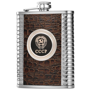 酒壶304不锈钢 小酒瓶随身 迷你便携式半斤1一2斤装白酒3二两家用