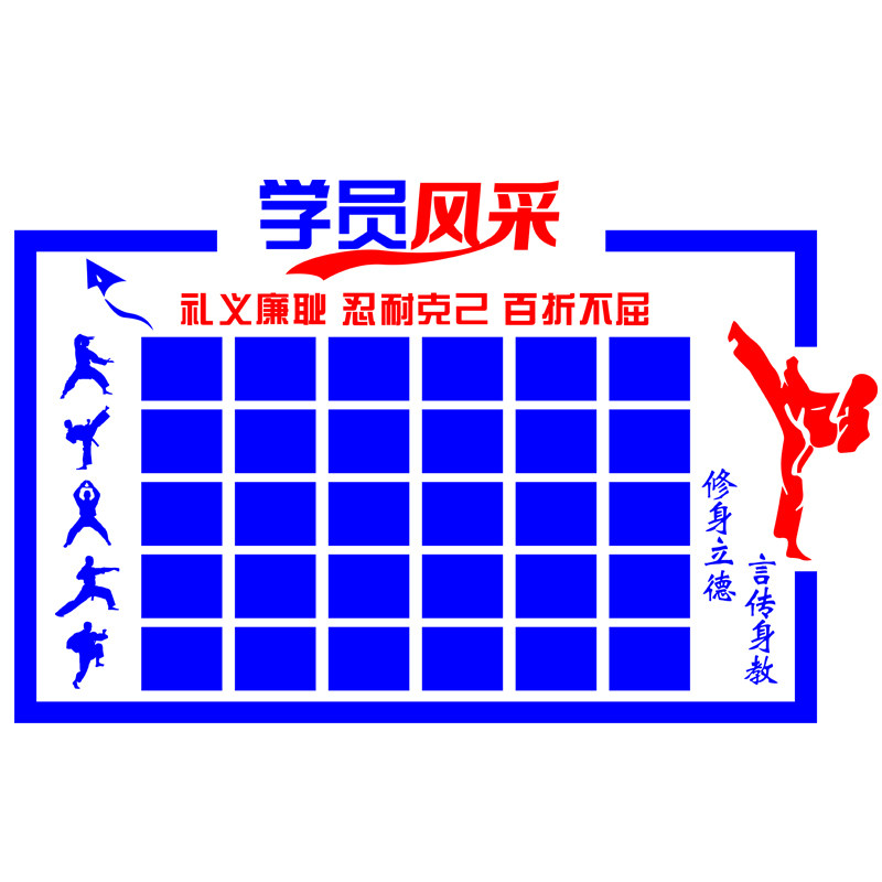 学员亚克力3d立体馆装饰照片墙