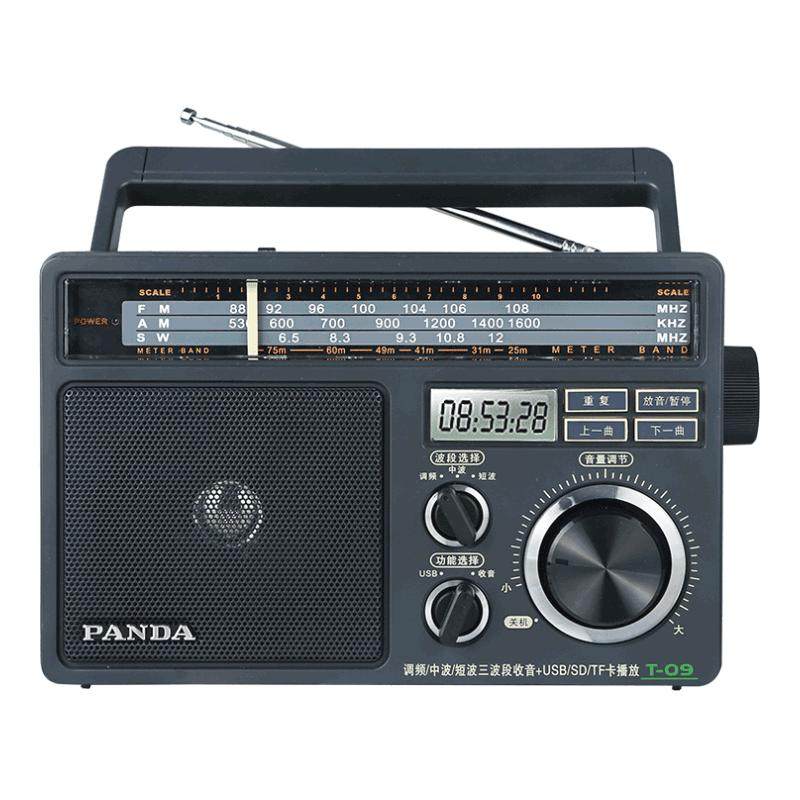 PANDA/熊猫 T-09 全波段复古指针式收音机老人插卡调频半导体