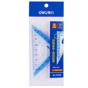 得力尺子套装测量二年级绘图工程制图三角尺初中直角大号三角板30cm学生塑料透明教具教师教学用