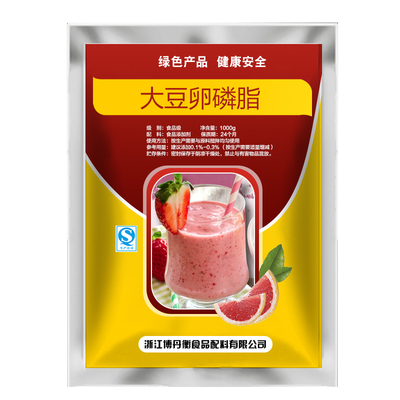 大豆卵磷脂 食品级 乳化剂蛋糕增软 粉末磷脂营养强化剂 烘焙原料