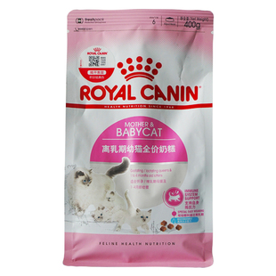 皇家猫粮BK34幼猫全价奶糕离乳期猫1-4月龄400g怀孕哺乳期