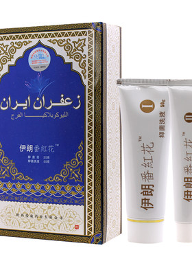 外阴白斑专用外阴瘙痒萎缩止痒膏