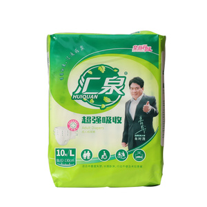 臻诚猫抽纸400张美佳丽大包纸巾