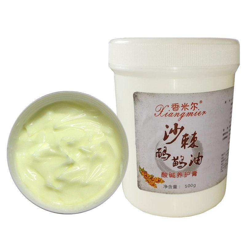 正品沙棘排酸膏 能量油排酸套盒液美容院汗蒸排湿排寒鸸鹋油500g