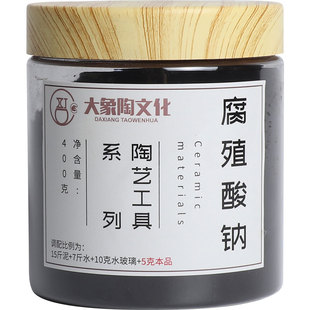 陶艺腐殖酸钠 陶瓷调泥浆辅助工具 搭配水玻璃共同品 大象陶文化