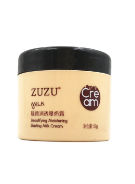正品zuzu爆奶霜保湿天然山羊保湿