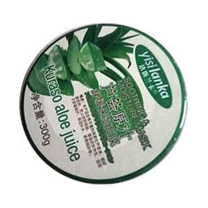 依斯兰卡芦荟原汁保湿舒缓面膜300g