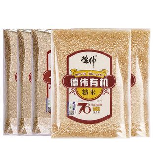 【德伟有机杂粮】藜麦400g*3+糙米400g*2低粗粮吃的米主食
