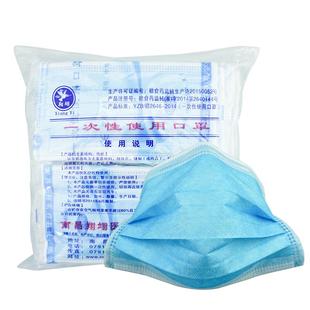 10只一次性医用外科口罩医科外用无菌防尘透气药房独立包装口卓dj