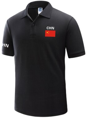 中国CHINA运动翻领POLO针织衫