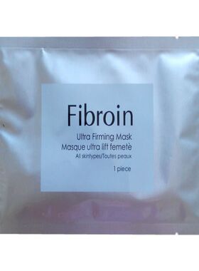 补水泰国面膜FIBROIN菁碧面膜