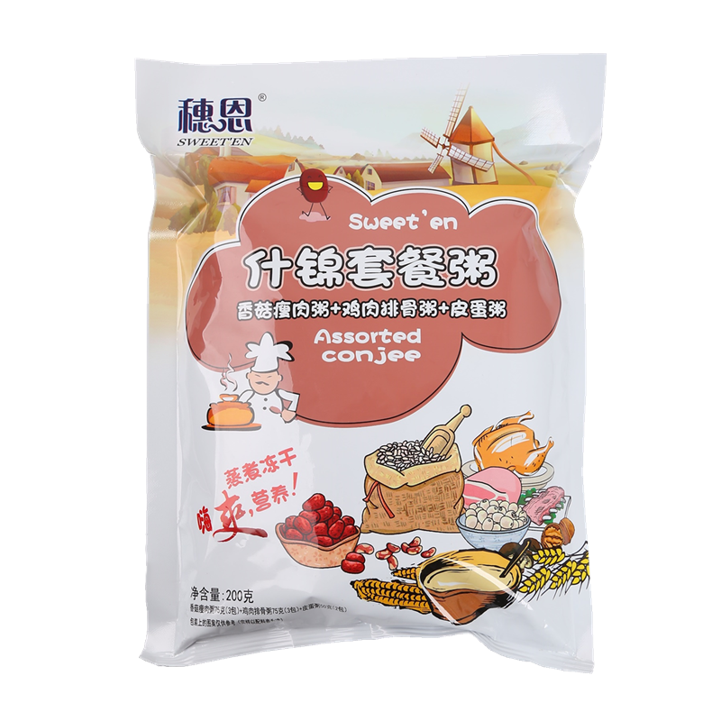 穗恩速食粥冲泡免煮方便代餐早餐