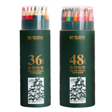 晨光彩色铅笔水溶性彩铅画笔彩笔专业画画套装手绘成人72色初学者36色学生用48色绘画水溶款彩铅笔儿童油24色