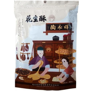 陶永祥花生酥400克*5袋安徽合肥传统特产老奶奶喜欢香酥炒货糕点