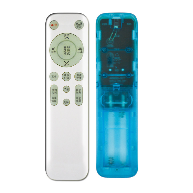 科朗适用SIEMENS/西门子电热水器遥控器万能通用145S/155S/57.B