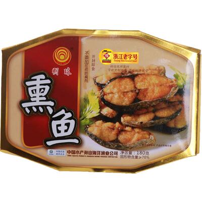 明珠熏鱼盒装开封即食