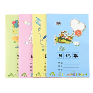 小学生日记本田字格米字格方格作文本a5卡通可爱十字格儿童日记本