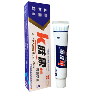 2支16同款力美K肤康皮肤抑菌软膏欧昵美湿灵痒维肤霜剂15克正品