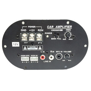 13D01全音纯低音功放板 大功率对管8寸10寸12V车载500W炮芯炮放板