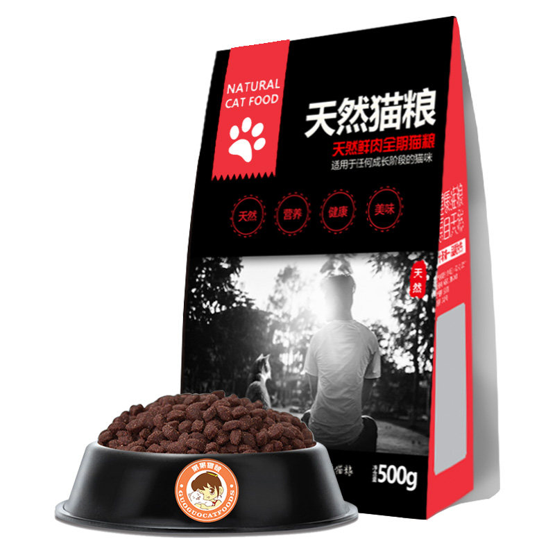 无谷猫粮幼猫成猫美毛化毛球500g