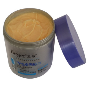 包邮正品Farger发歌活性炭无硅油免蒸焗油发膜倒膜护发素清爽倍柔