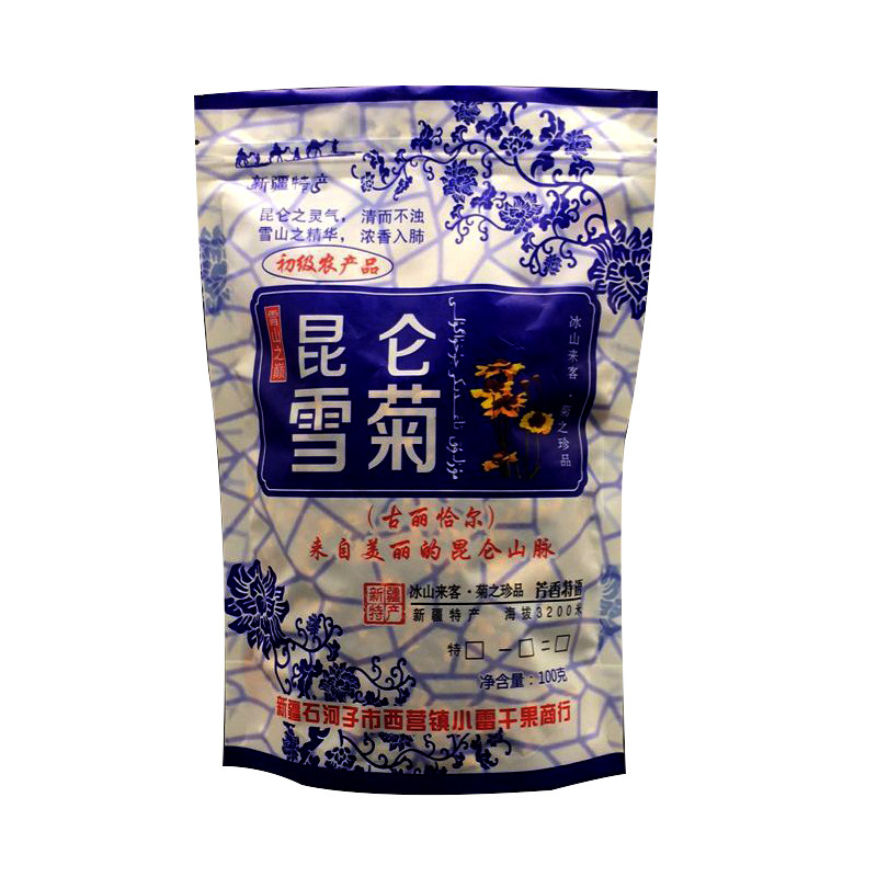 发5袋新货昆仑雪菊新疆特产雪菊养生茶