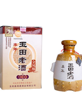 丰年金凤凰坛装唐山特产玉田老酒