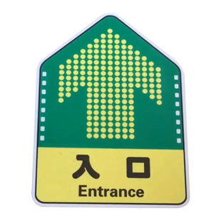 有序排队请保持一米安全距离防疫宣传提示牌测温点等候区贴纸幼儿园学校开学医院银行一米线地贴疫情防控标识