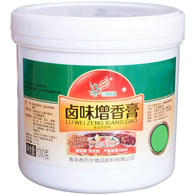 香巴尔卤味增香膏卤味王卤肉香膏商用调料提香增鲜去腥浓香型1kg