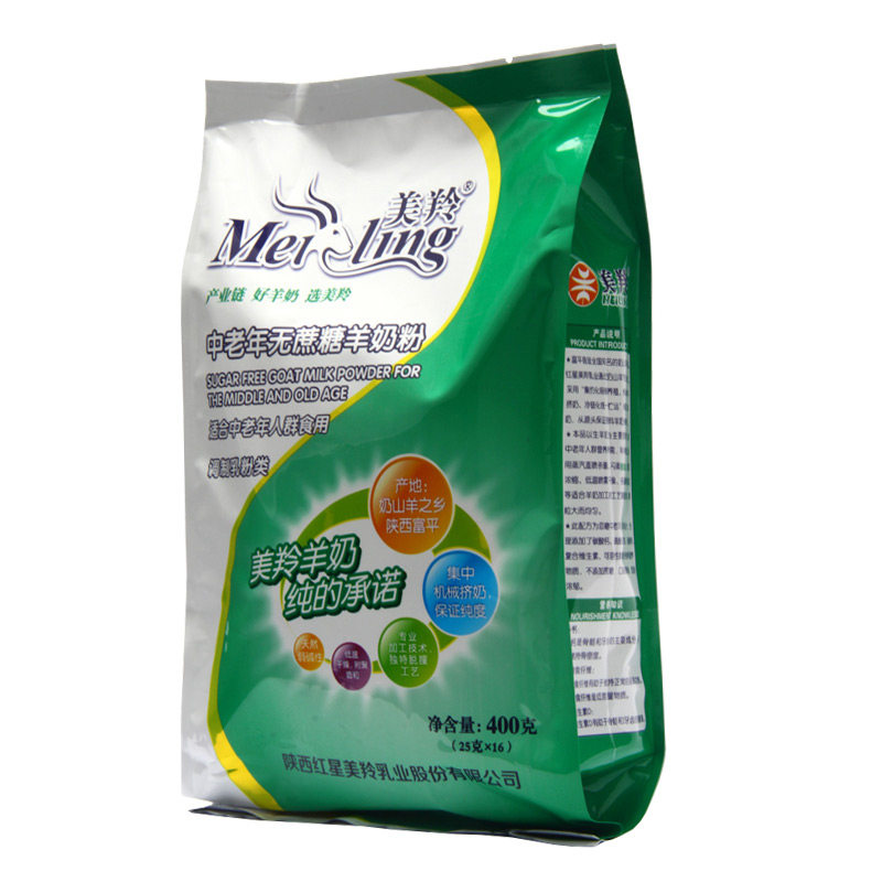 正品 红星美羚羊乳粉 成人40学生/成人/中老年羊