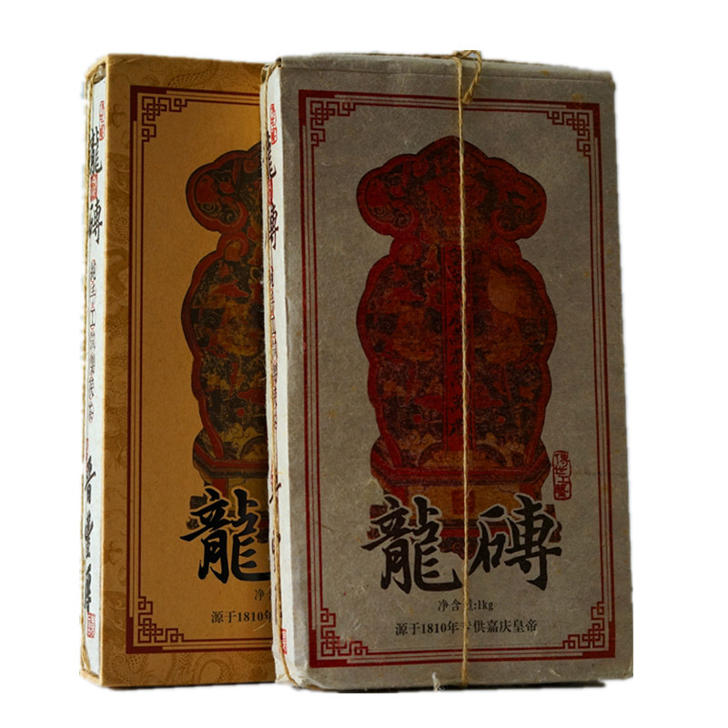 茯砖晋丰厚老字号收藏级安化黑茶