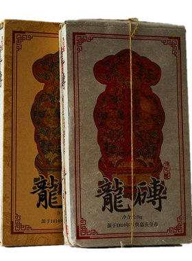 茯砖晋丰厚老字号收藏级安化黑茶
