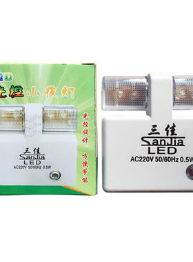 LED感应暖白光节能小夜灯