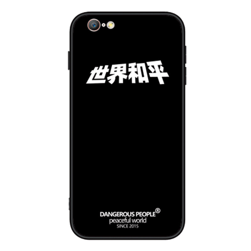 薛之谦危险人物世界和平苹果iPhoneX/8/7/6/6sPlus手机壳硅胶软壳