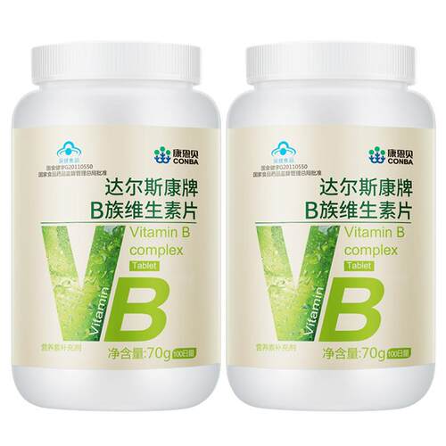 康恩贝维生素b族复合片正品官方旗舰店成人儿童多种b族b1b2b6vb
